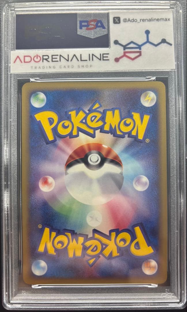 PSA9】 サンダー 038/092ポケモンカードe 1st キラ - メルカリ