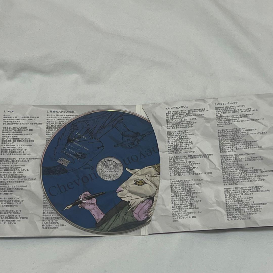 Chevon ミニアルバム セカンドプレス 初版 直筆サイン入り - メルカリ
