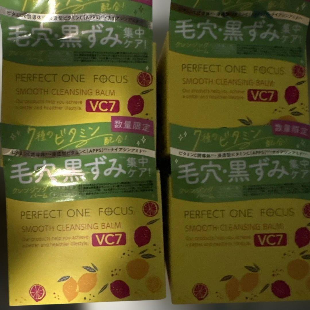 パーフェクトワンフォーカスvc 75g 4個