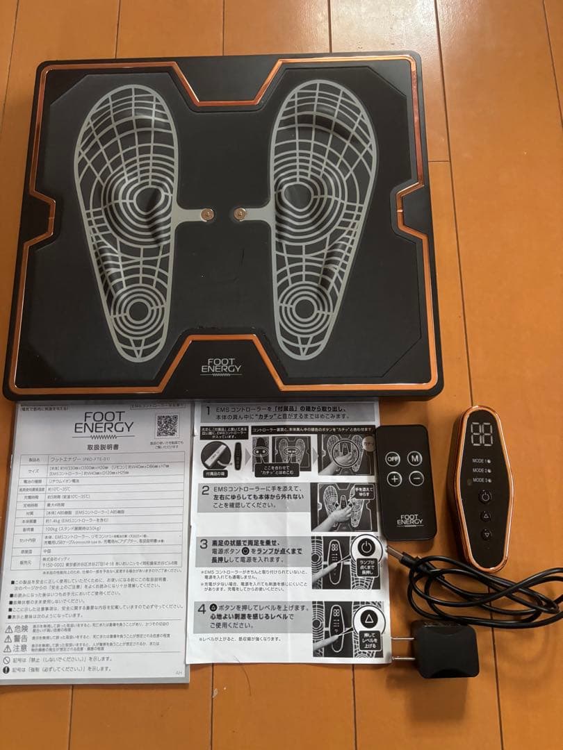 フットエナジー(P R Dー F T Eー01) - メルカリ