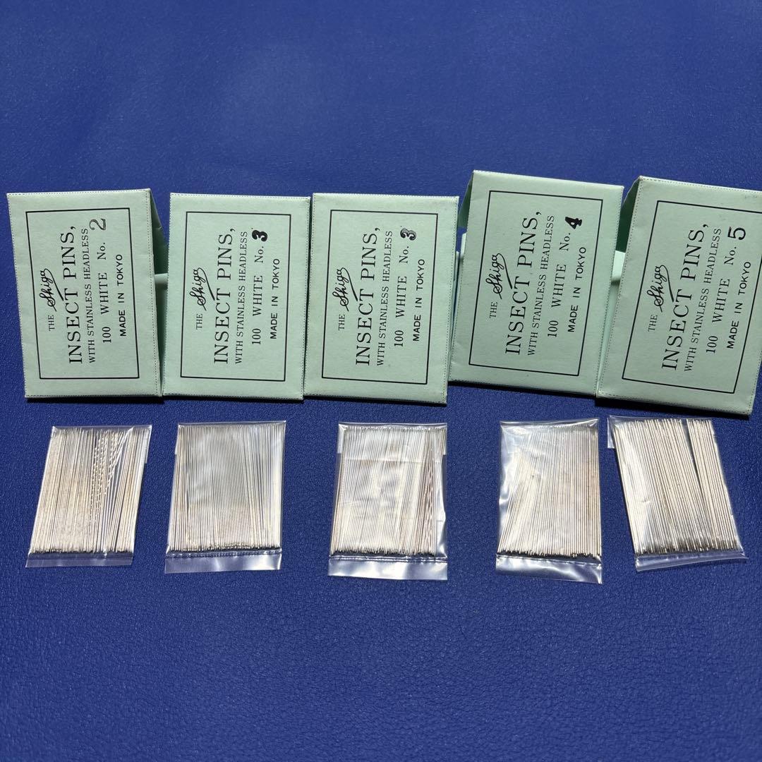 志賀昆虫 捕虫網250cm 標本針 展翅板 三角缶 まとめ売り