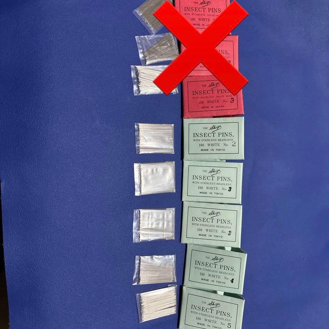 志賀昆虫 捕虫網250cm 標本針 展翅板 三角缶 まとめ売り