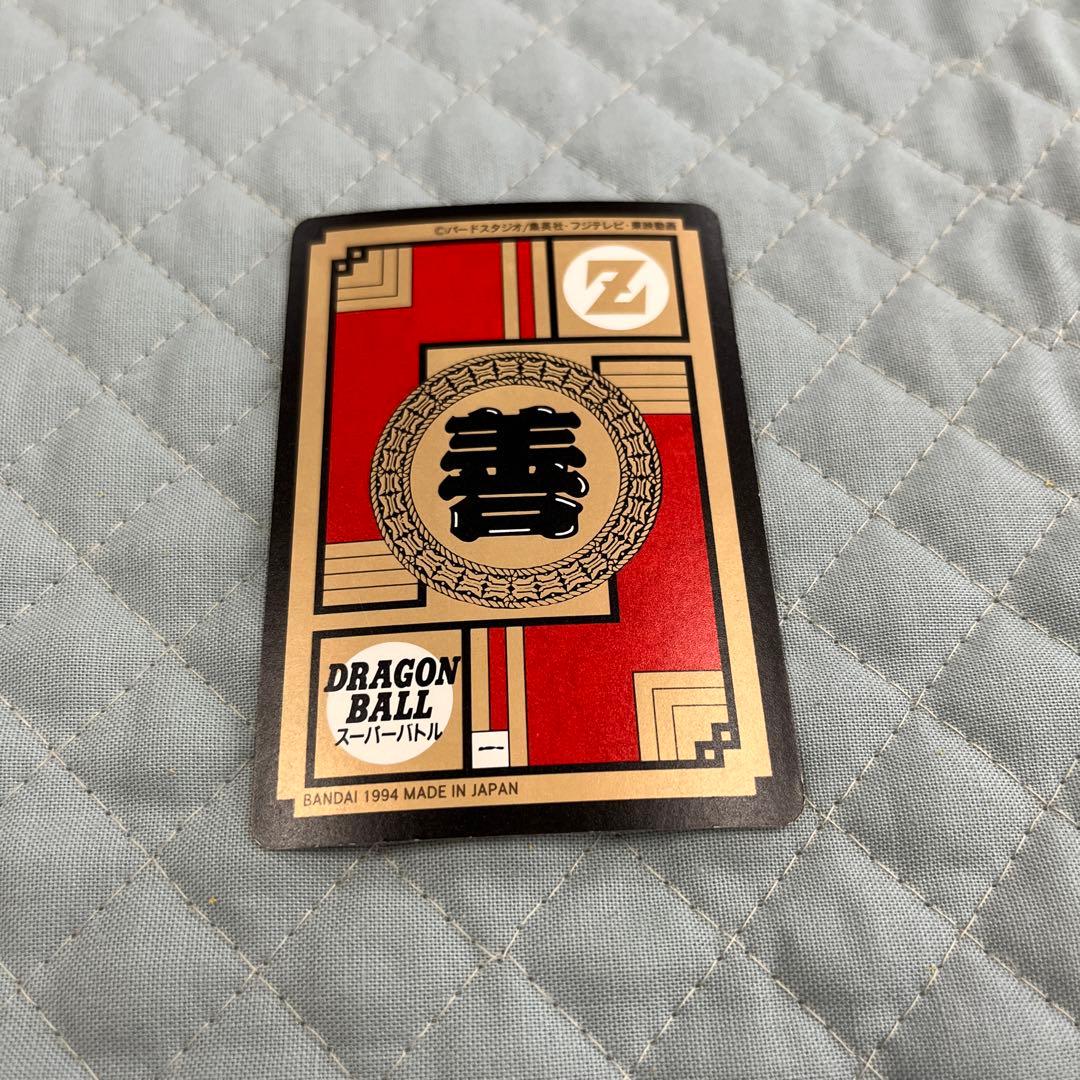 ドラゴンボールZ カードダス スーパーバトル トランクス - メルカリ