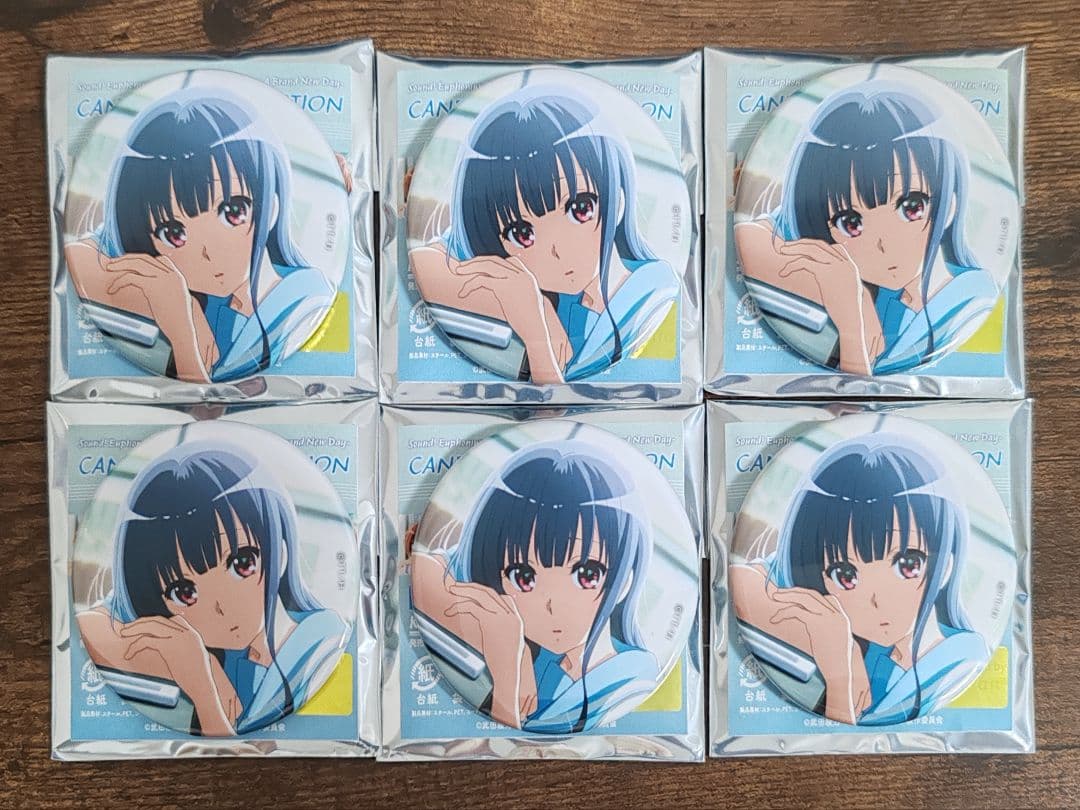 響け！ユーフォニアム～誓いのフィナーレ～ 缶バッジコレクション 鎧塚みぞれ 6点
