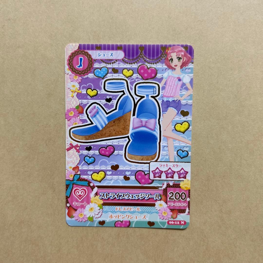 アイカツカード キュート属性8枚 大空あかり 北大路さくら 音城セイラ