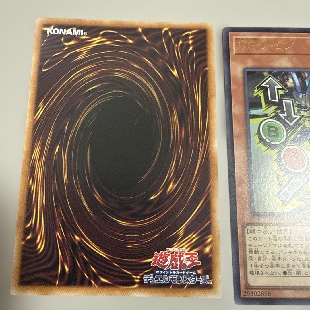 遊戯王 スタンプエディション 9枚セット - メルカリ