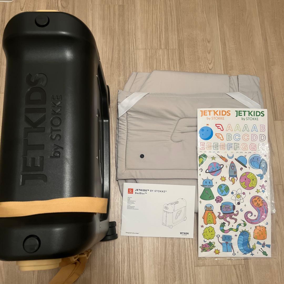 STOKKE JETKIDS 子供用キャリーケース　ベッドボックス