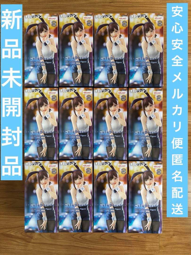 ROUND1限定　チェンソーマン　BiCute Bunnies コベニ