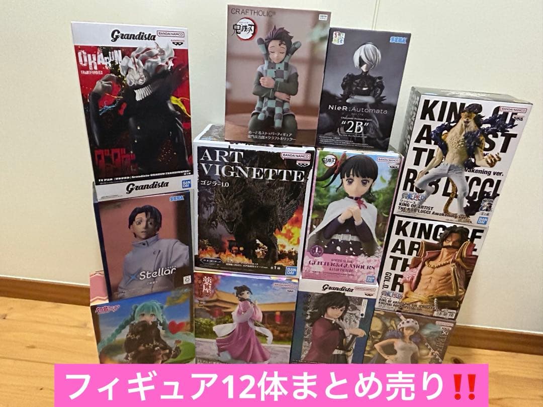 フィギュア12体まとめ売り‼️