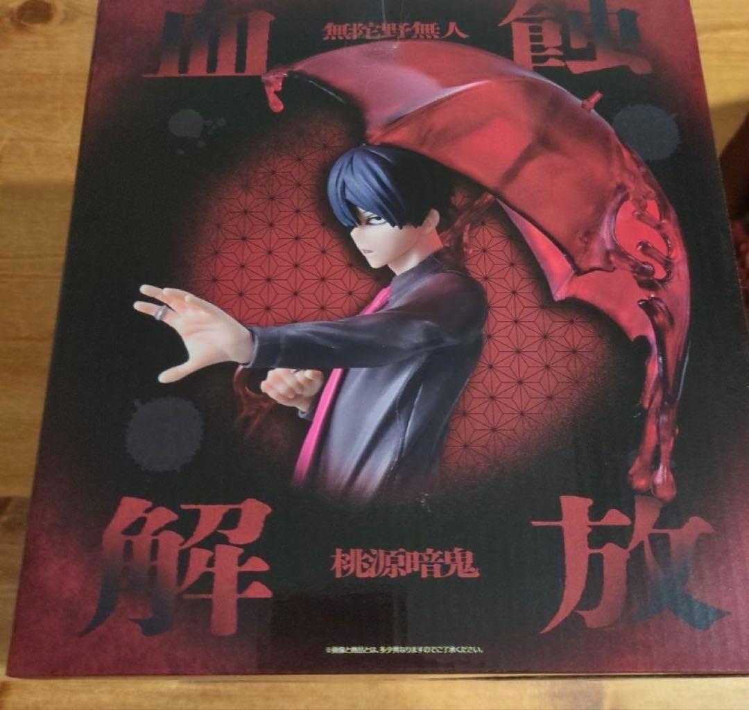 桃源暗鬼 一番くじ A賞&ラストワン賞セット - メルカリ