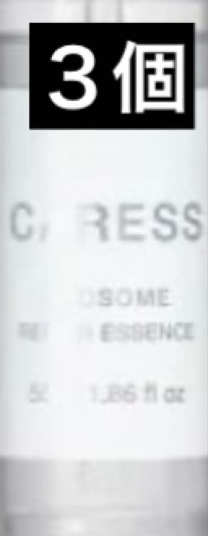CARESS エクソソーム リペアー エッセンス 55mL