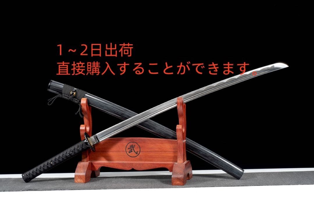 【太一】中炭素鋼 模造刀 居合刀 武士道 武具 漢剣 唐刀 龍泉剣 手鍛造打 中炭素鋼 模造刀 居合刀 武士道 武具 漢剣 唐刀 龍泉剣 手鍛造打