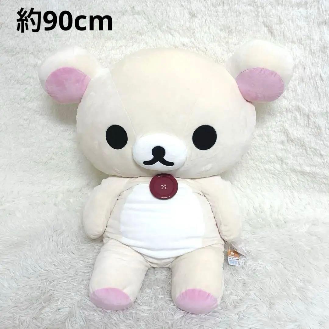 サンエックス MR76401 リラックマ ぬいぐるみ 特大 コリラックマ