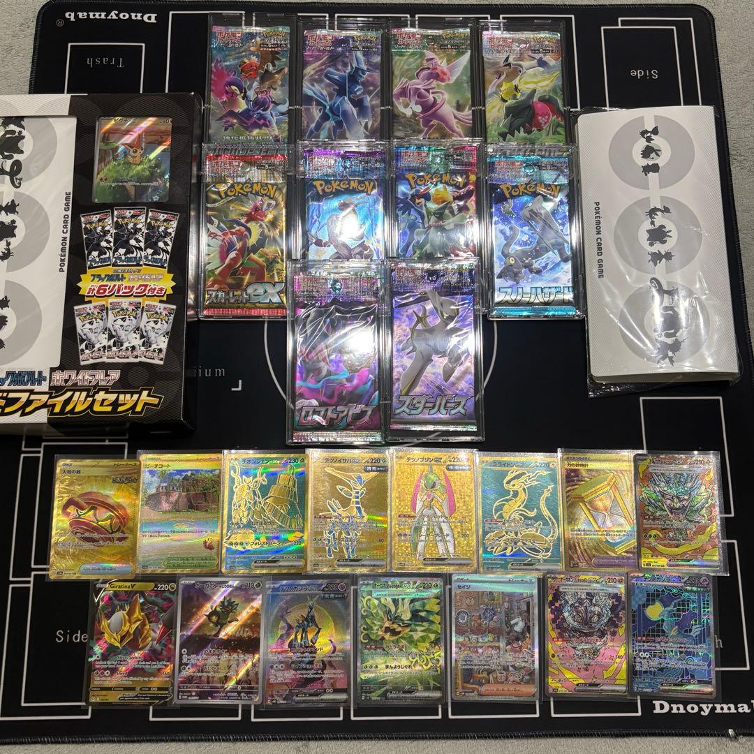 颯*様 ポケモンカード　まとめ売り　引退品　コレクション