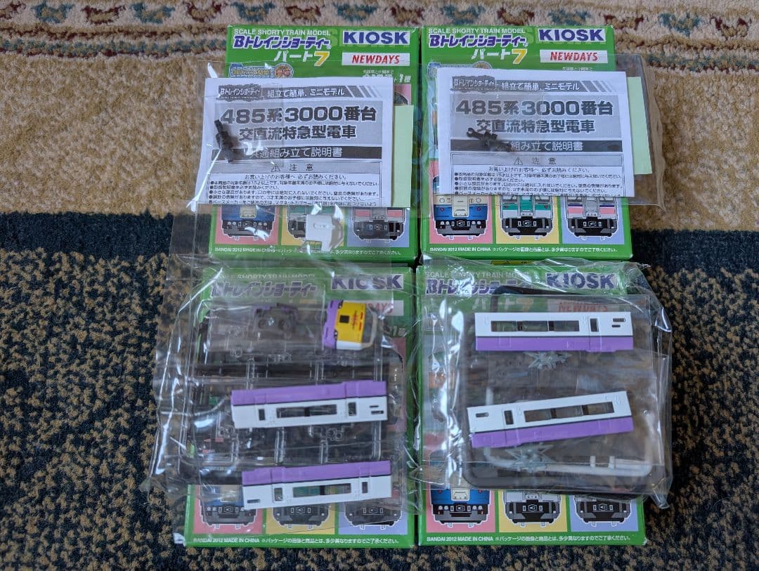 Bトレインショーティー kioskパート7 485系3000番台 青森