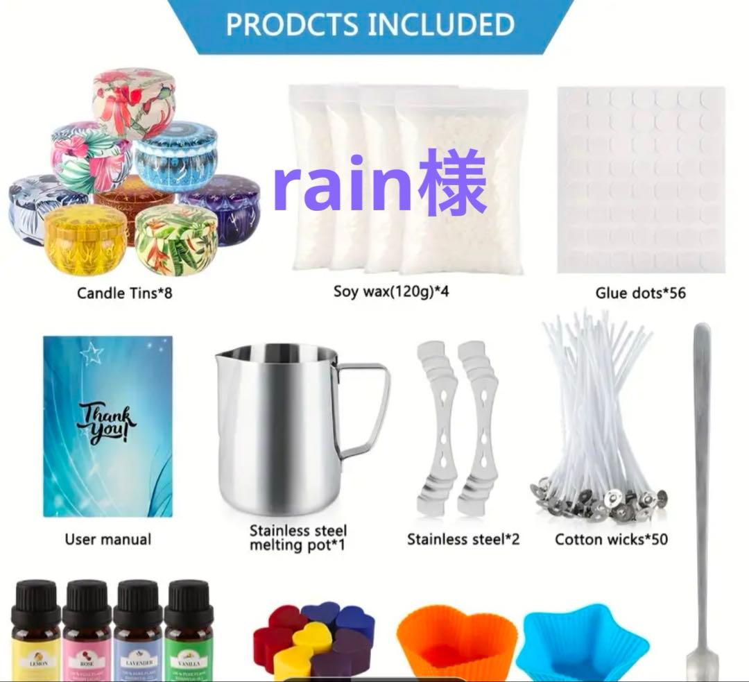 キャンドル作りキット