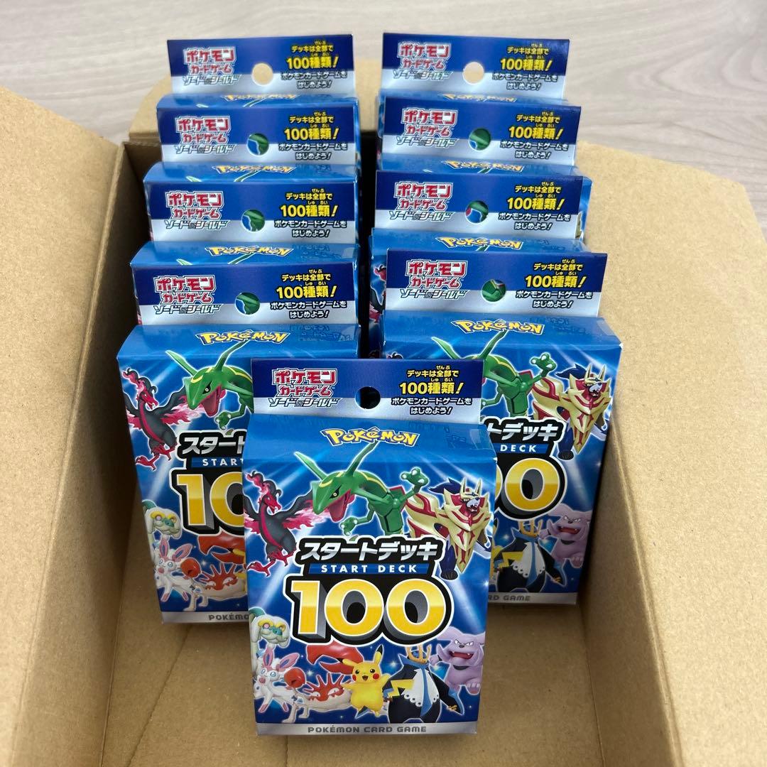 ポケモンカードゲーム スタートデッキ100 ９BOX