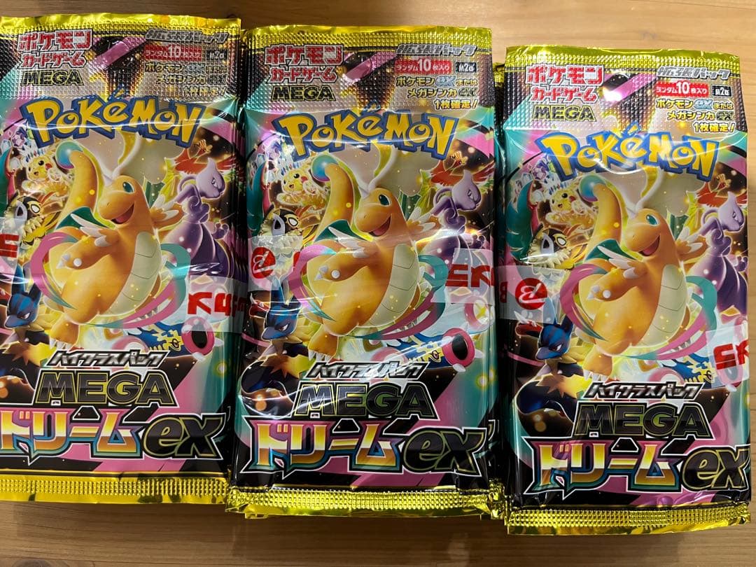 新品 ポケカ MEGAドリームex 3BOX分 ビックカメラ シュリンク無し