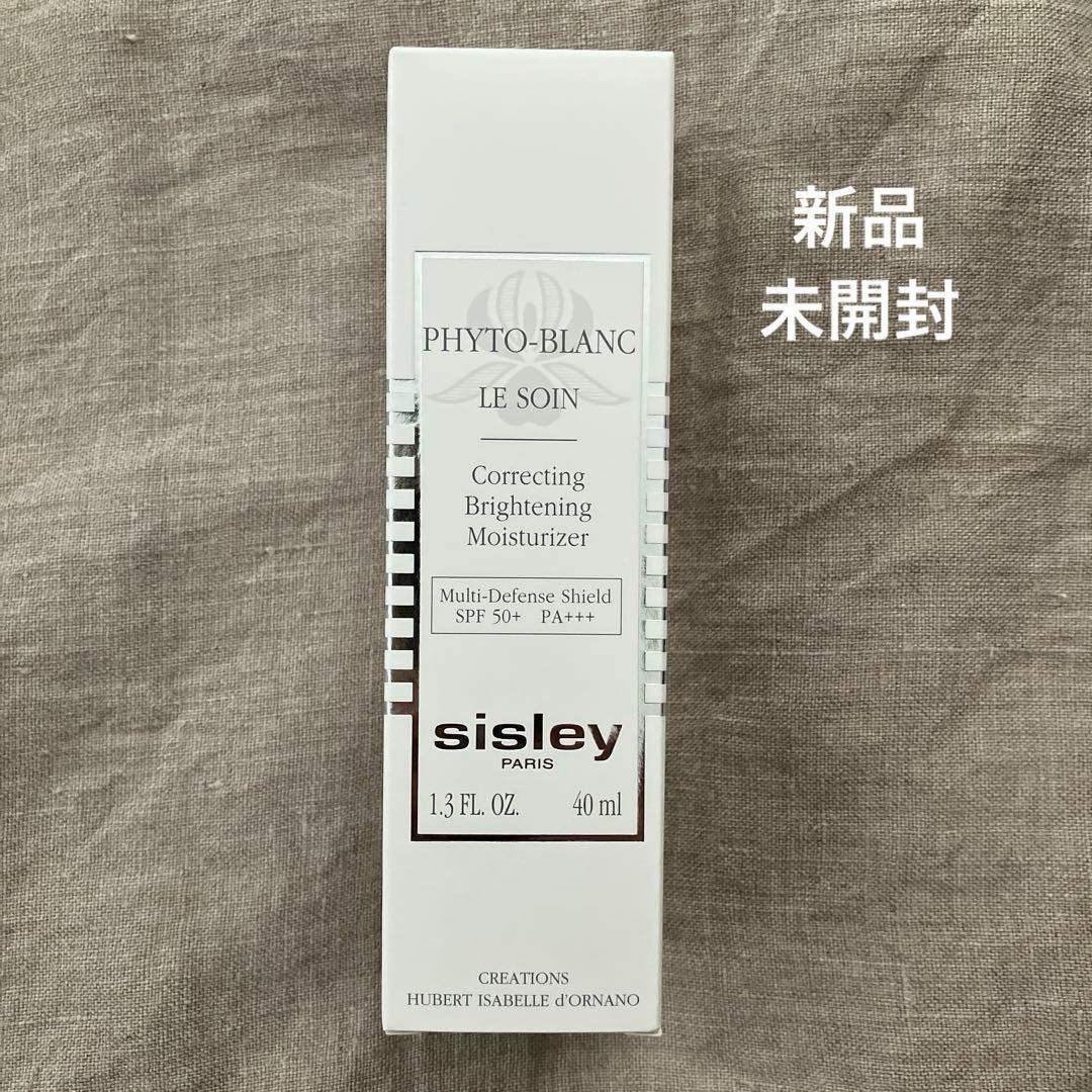 ◼︎新品未開封◼︎シスレー フィトブラン ル ソワン SPF50+ 40ml