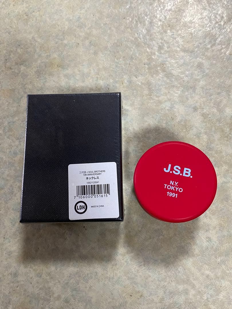三代目JSB 10th ANNIVERSARY ネックレス　　11000円に変更 Amazon.co.jp: 三代目 J Soul Brothers 10TH ANNIVERSARY ネックレス