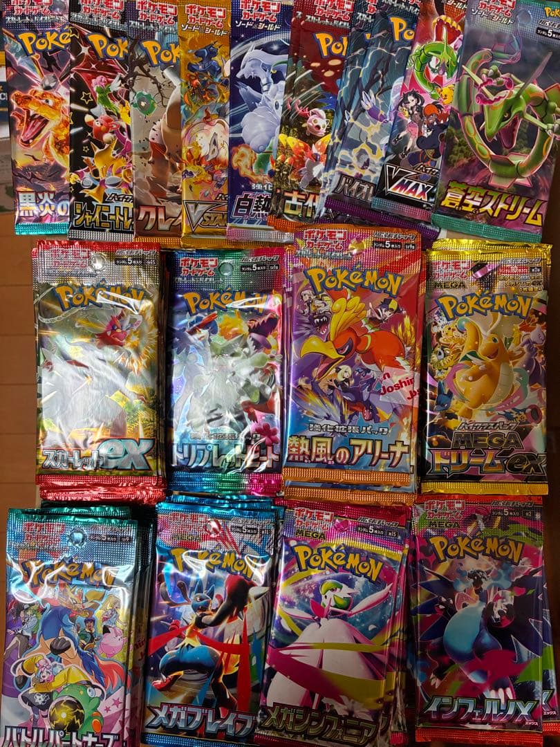 ポケモンカード　未開封　まとめ売り　3BOX分以上