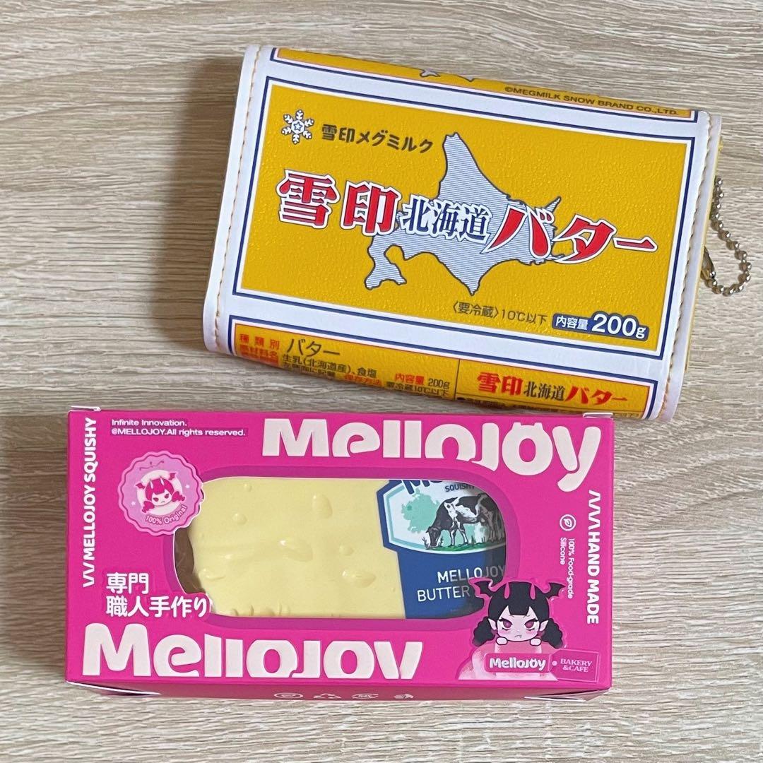 雪印北海道バターポーチ付き】Mellojoy 旧バター - メルカリ