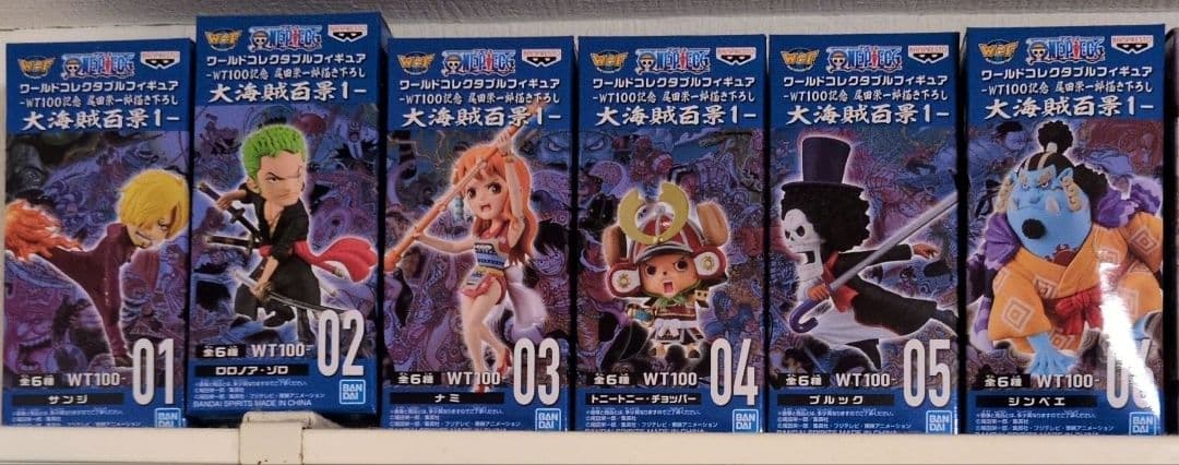 ワンピース　ワーコレ　大海賊百景　6点セット ONE PIECE】ワーコレ大海賊百景全60種をディスプレイしました