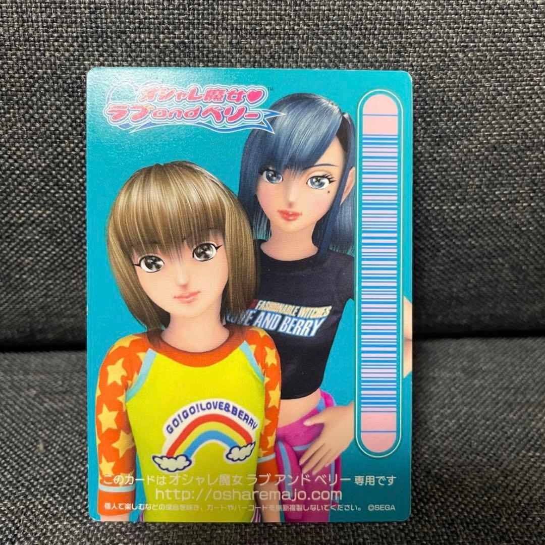 おしゃれ魔女ラブandベリー ラブベリー ラブベリ スイートエプロン