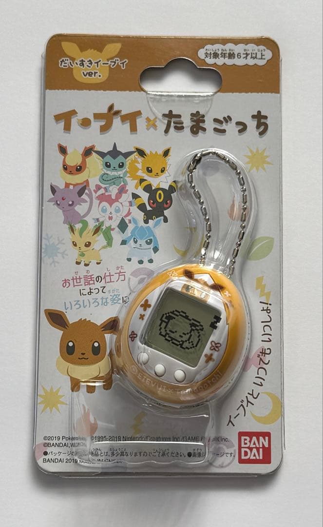 【匿名配送】イーブイたまごっち だいすきイーブイver. 新品未使用