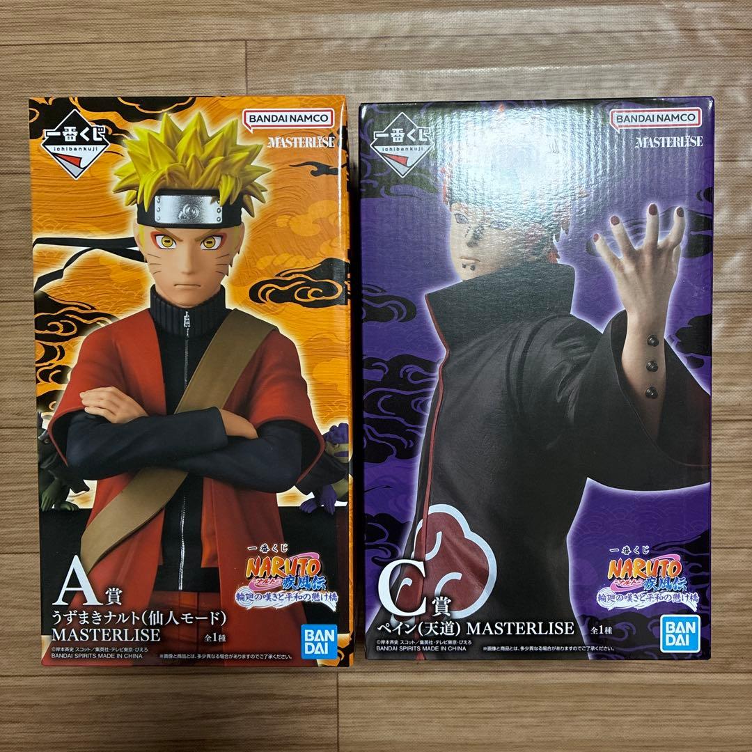 naruto　ナルト　一番くじ　A賞　うずまきナルト　仙人モード　C賞　ペイン