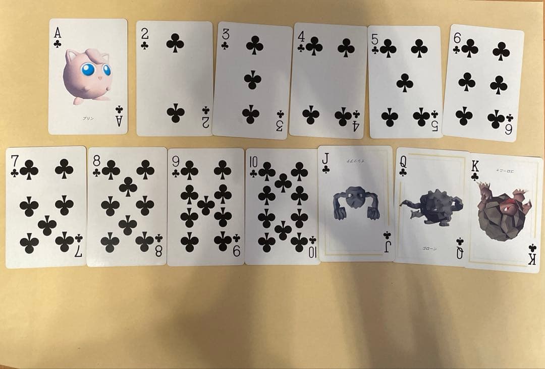 ポケットモンスターポケモン イエロー トランプセット ピカチュウ