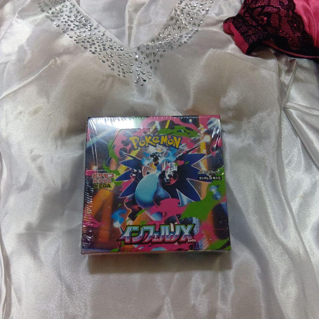 【新品未開封未使用シュリンク付】ポケモンカードゲーム インフェルノX 　1BOX