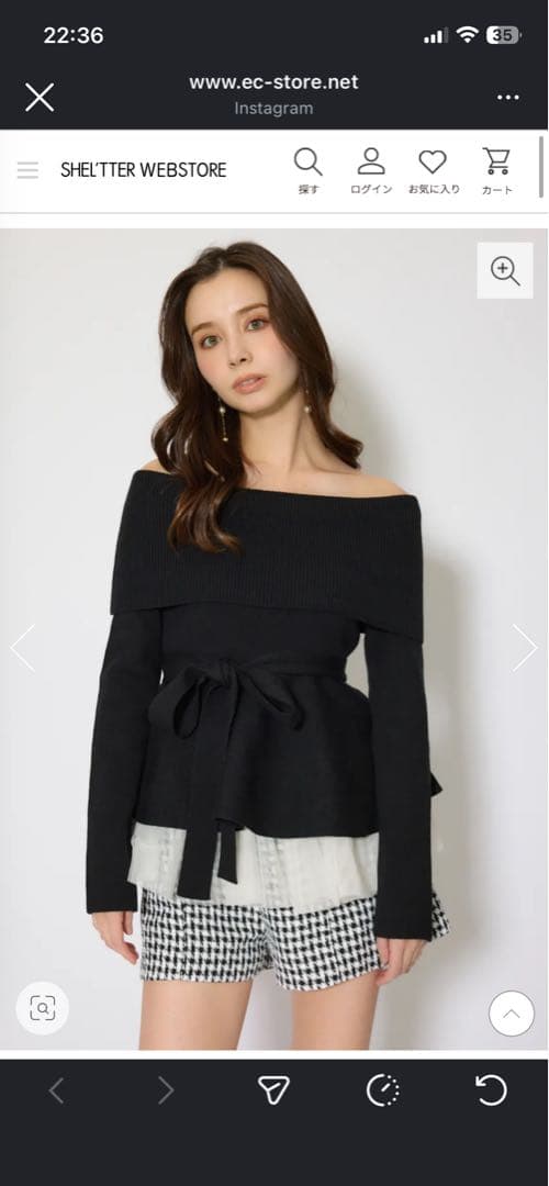 rienda リエンダ チュールレイヤードペプラムニットトップス ブラック