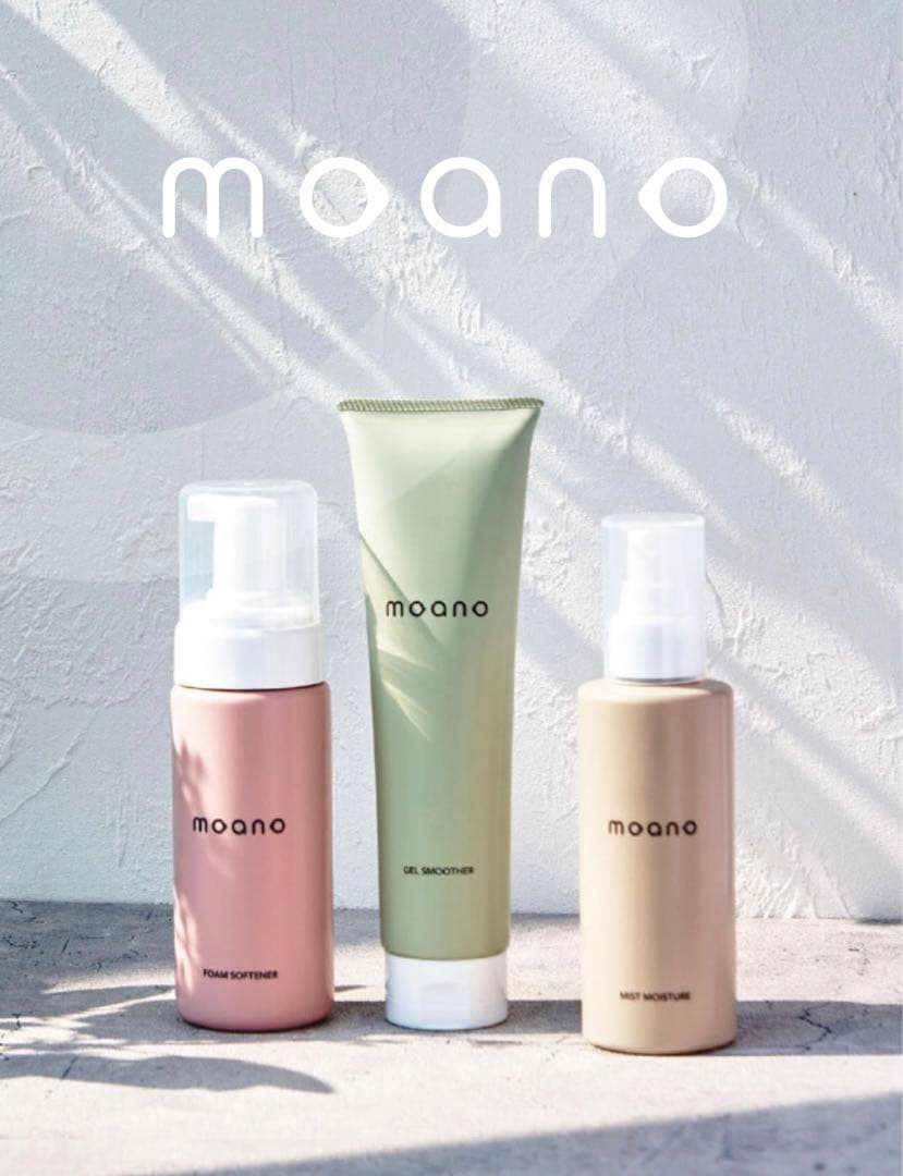 【新品】moano モアノ　プリアンファ　フットケアライン3本セット