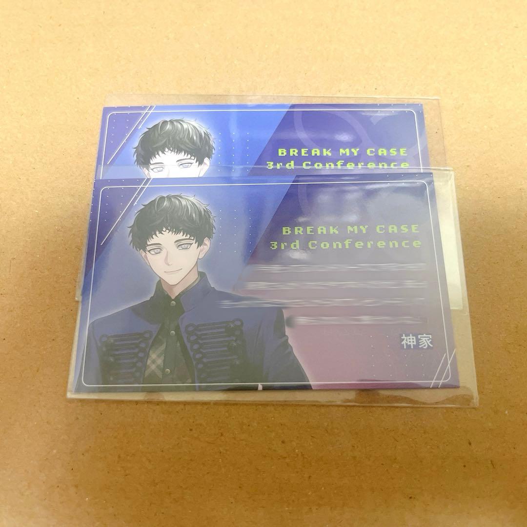 ブレイクマイケース ブレマイ 3rd カンファレンス 入場特典 神家