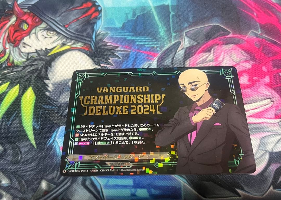 カ*読様 ヴァンガード　エネルギージェネレーター　伊勢木　マサノリ 状態A-〕エネルギージェネレーター(伊勢木マサノリ)【PR】{D-PR/855