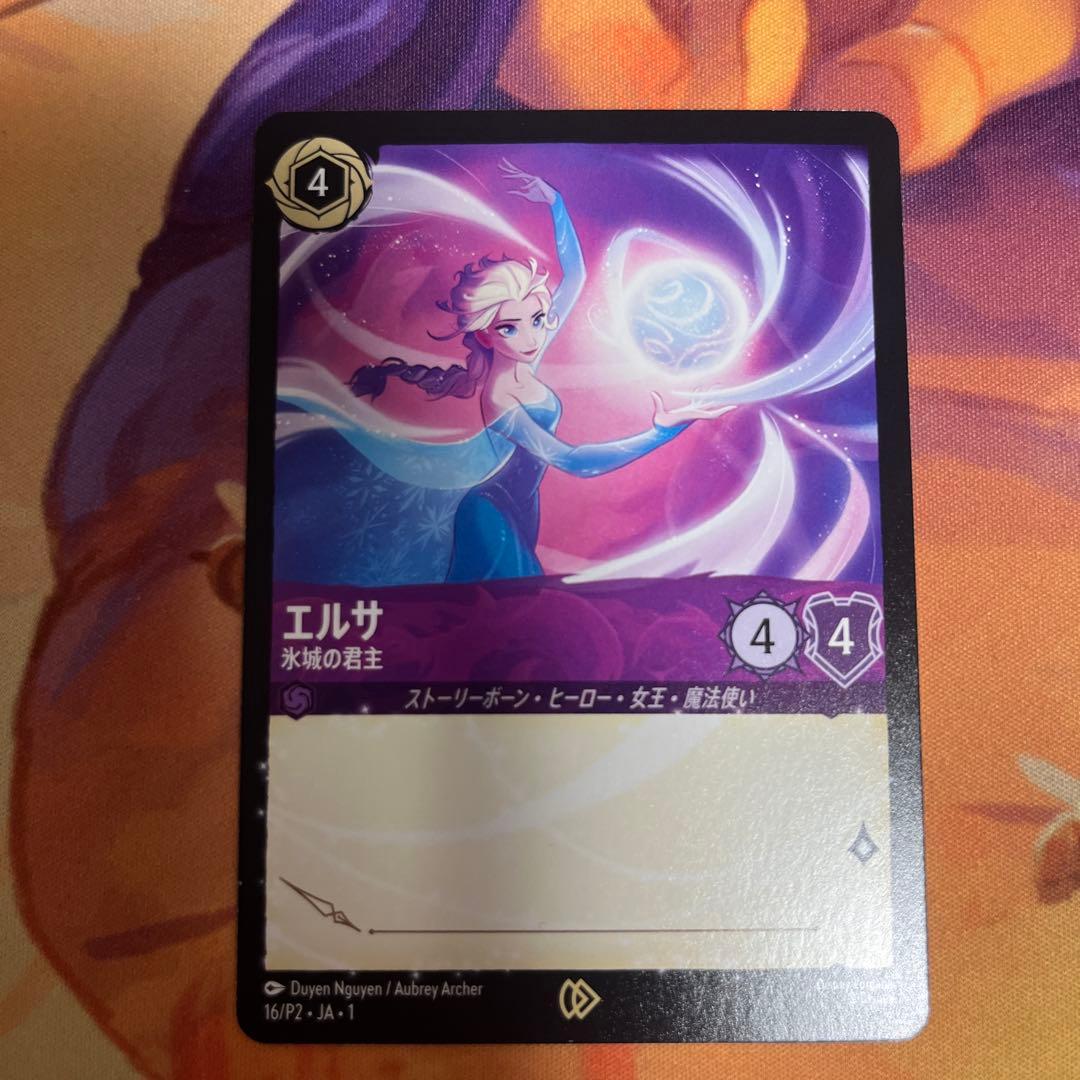 ディズニーロルカナプロモカード エルササインボックス - メルカリ