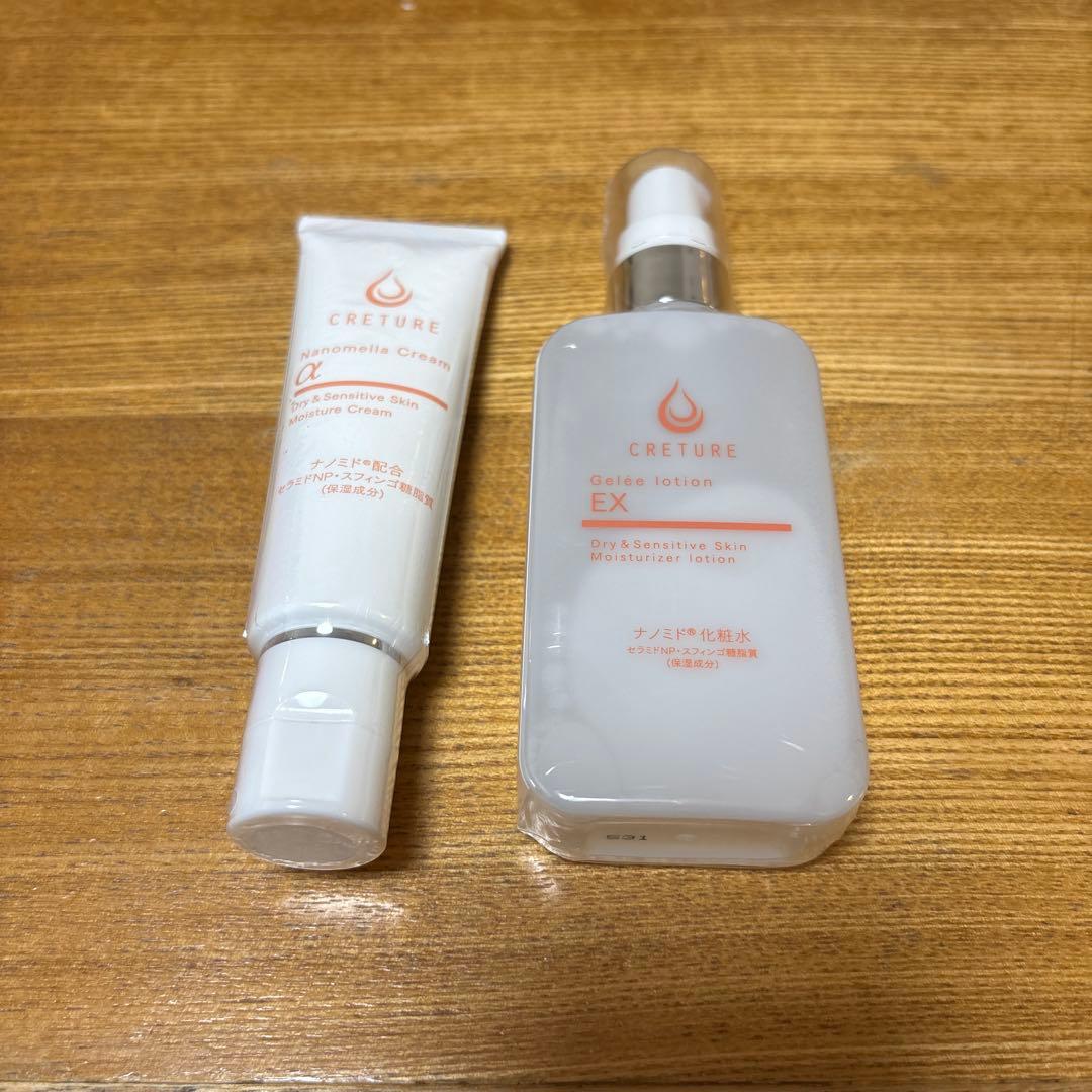 クレチュールジュレローション