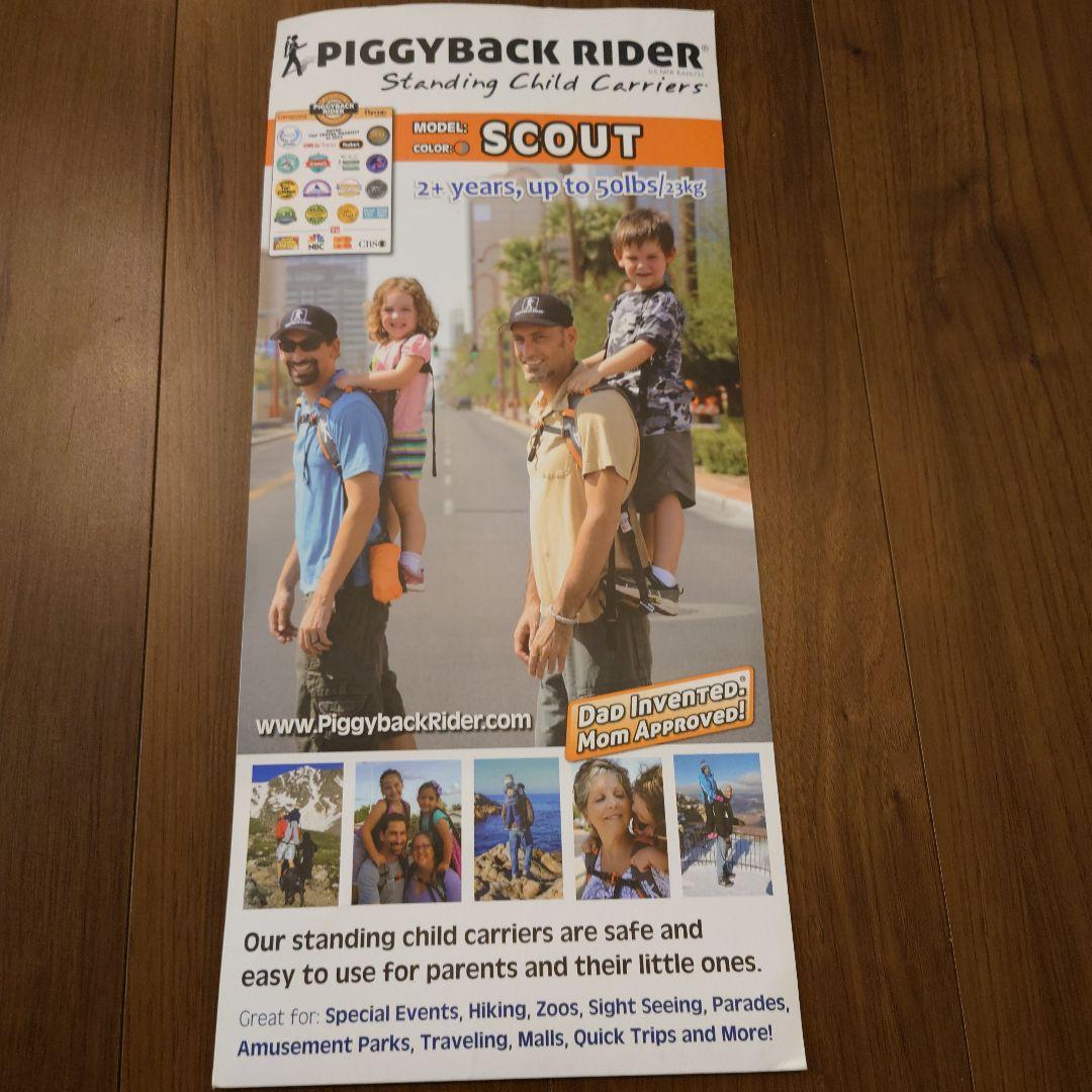 PIGGYBACK RIDER ピギーバックライダー 直立型おんぶ紐 ピギーバックライダー Piggyback Rider 直立型おんぶ紐 オレンジ 2歳半