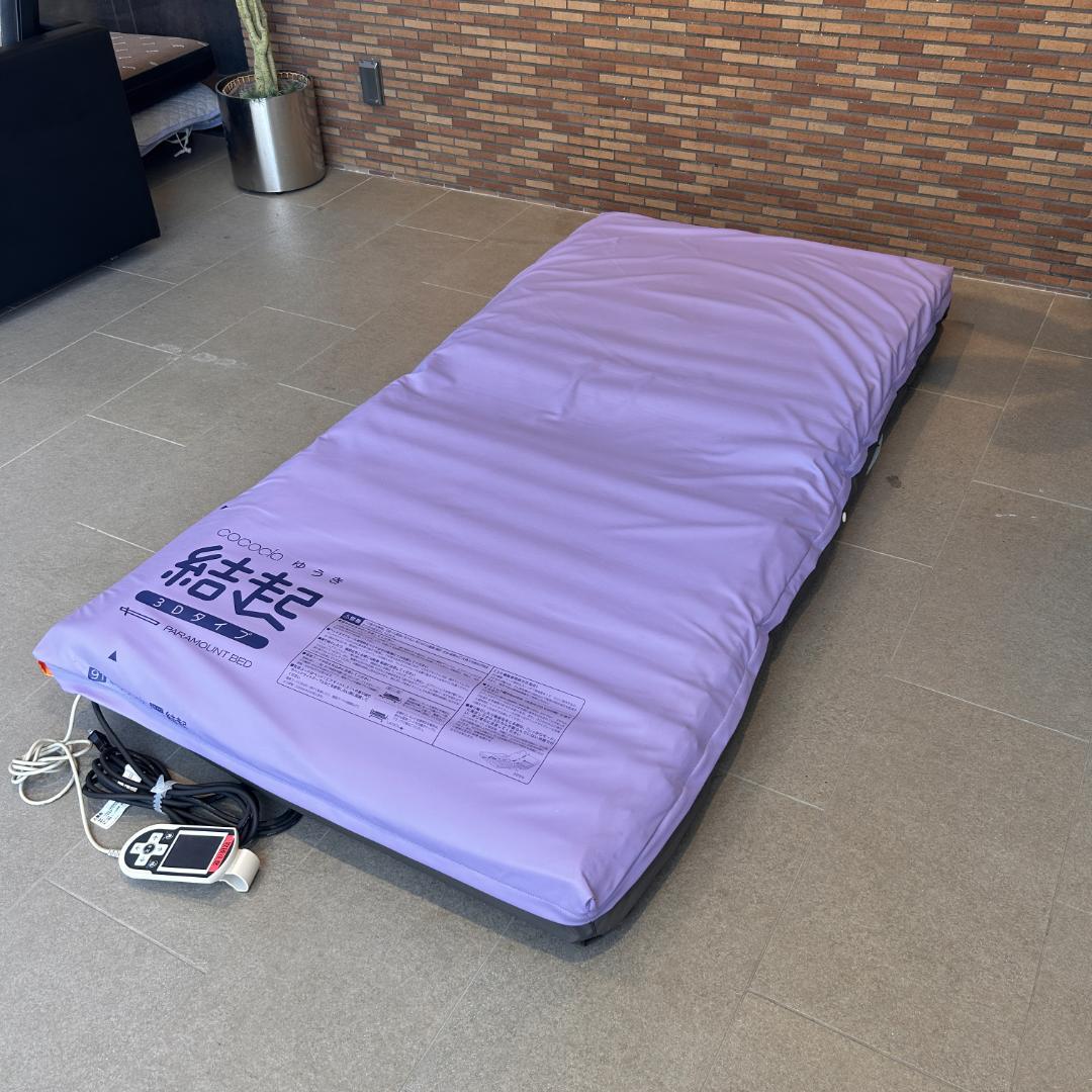 ジャンク品】♥パラマウントベッド エアマットレス ここちあ結起3D