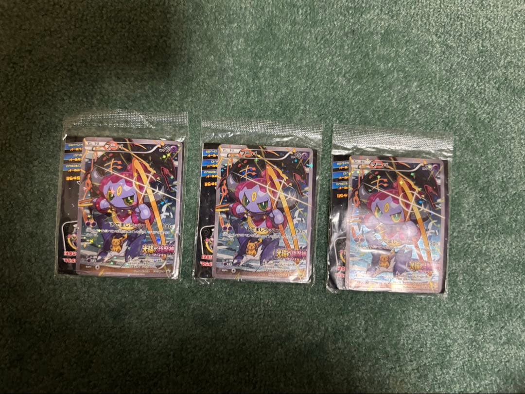 未開封フーパ：光輪の超魔神 フーパ 入場者プレゼント PROMO XYシリーズ