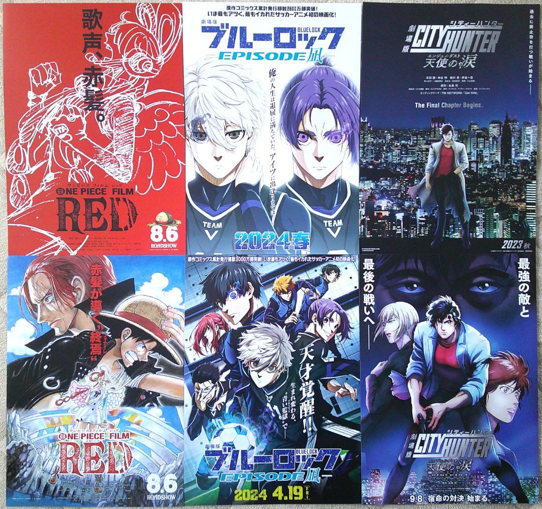 アニメ映画チラシセット（30枚） - メルカリ