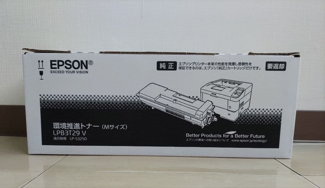 EPSON トナーカートリッジ LPB3T29 V