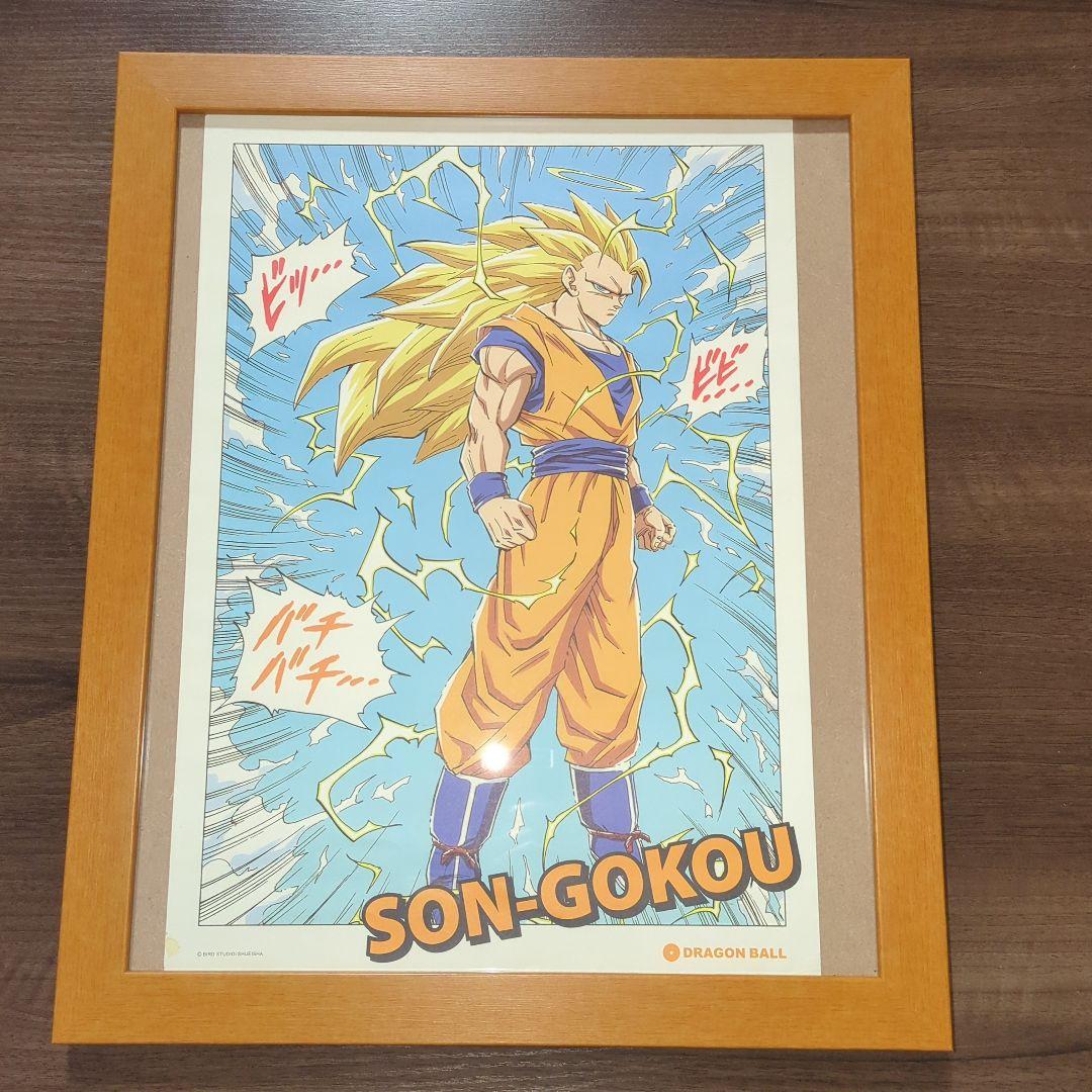 貴重 レア】ジャンプSHOP ベストシーンポスター 『 孫悟空:超サイヤ人3