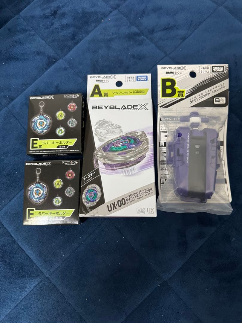 【新品】ベイブレードX DMMくじ A賞ワイバーンホバー＆B賞ランチャーセット