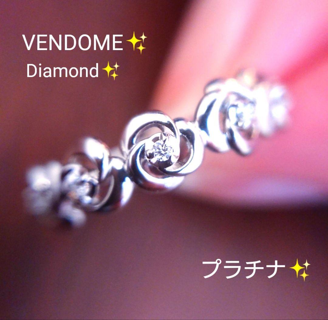 そらまめくん VENDOME✨ダイヤモンド プラチナ リング ダイヤ