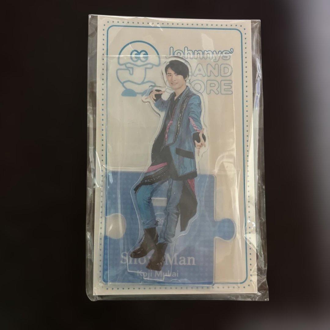 SnowMan 向井康二 アクスタ - メルカリ