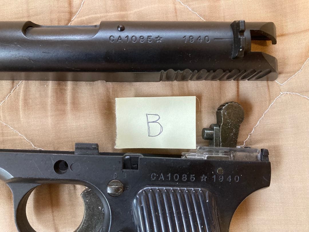 太*ン様 【トカレフ好きの方へ】 ジャンク品 2点セット