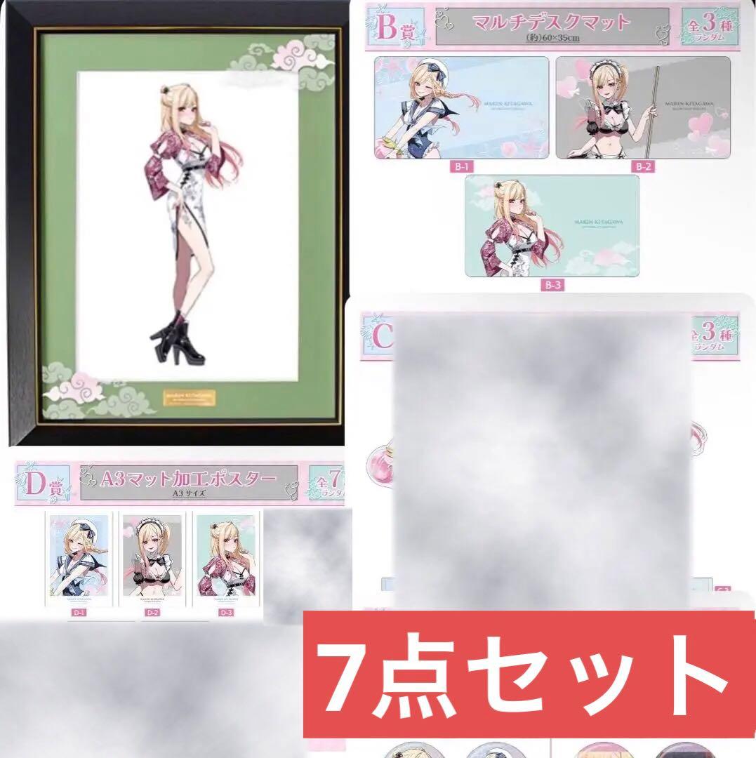 その着せ替え人形は恋をする くじメイト キャラファイングラフ アクリルスタンド