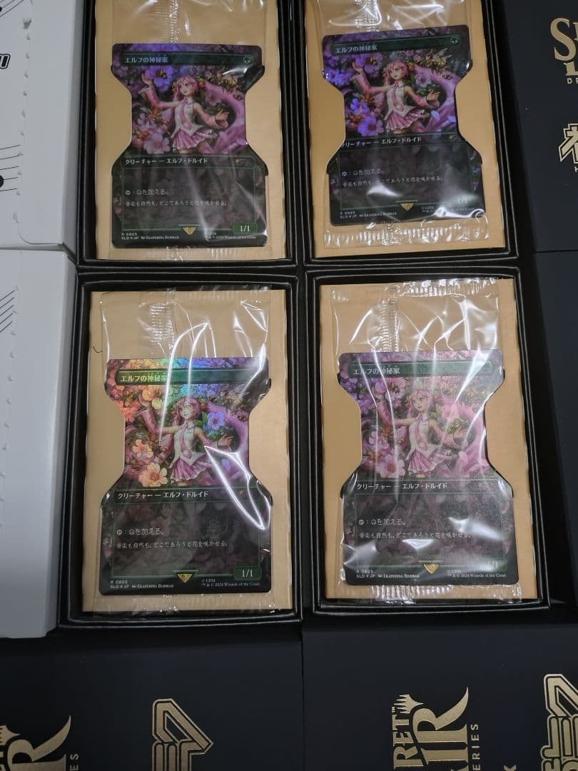 処分4セット foil 初音ミク MTG 春 Secret Lair JP - メルカリ